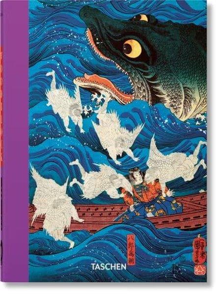 Andreas MarksArtJapanese Woodblock Prints. 40th Ed.