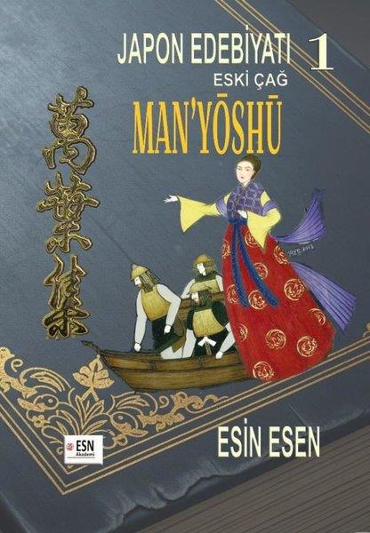 Esin EsenEleştiri & Kuram & İnceleme KitaplarıJapon Edebiyatı 1 - Eski Çağ Man'yöshü