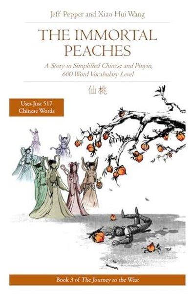 Jeff PepperChineseJourney to the West Book #3: The Immortal Peaches