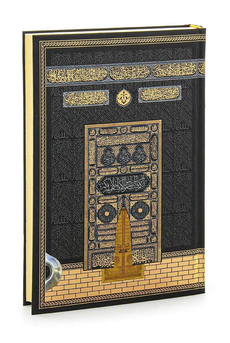 Kabe Desenli - Medine Hatlı - Orta Boy - Kuranı Kerim