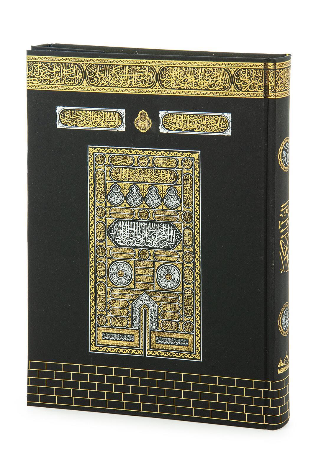 Kabe Görünümünde Kuranı Kerim - Sade Arapça - Rahle Boy - Bilgisayar Hatlı - Medrese Kitabevi