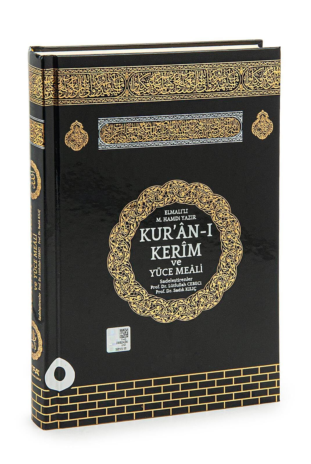 Kabe Tasarımlı Kuranı Kerim ve Yüce Meali - Orta Boy - Bilgisayar Hatlı