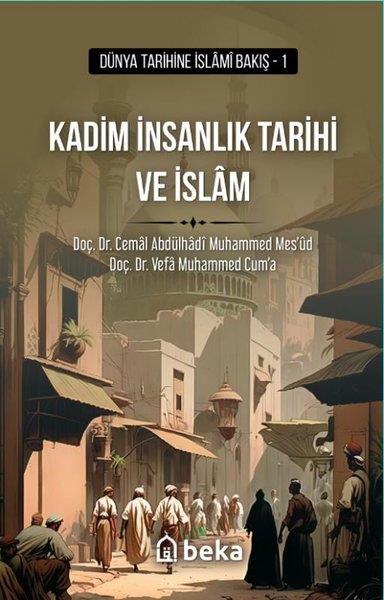 Cemal Abdülhadi Muhammed Mes'udİslami KitaplarKadim İnsanlık Tarihi ve İslam - Dünya Tarihine İslami Bakış 1