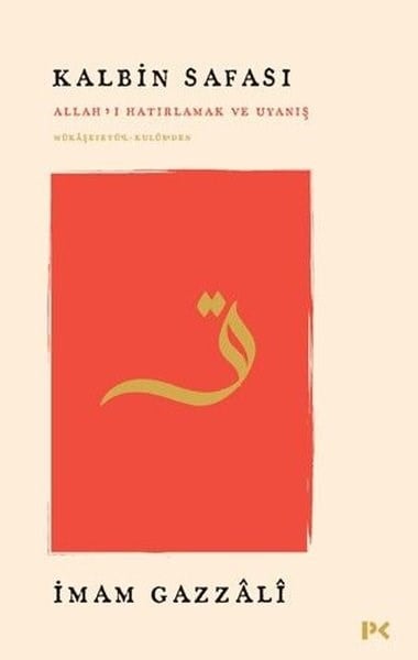 İmam GazaliTasavvuf KitaplarıKalbin Safası: Allahı Hatırlamak ve Uyanış - Mükaşefetü'l-Kulub'den