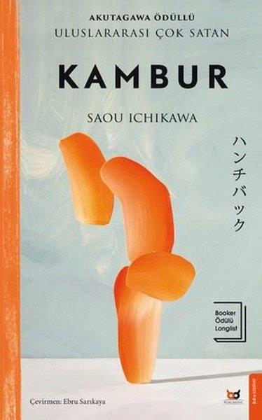 Saou IchikawaDünya RomanKambur