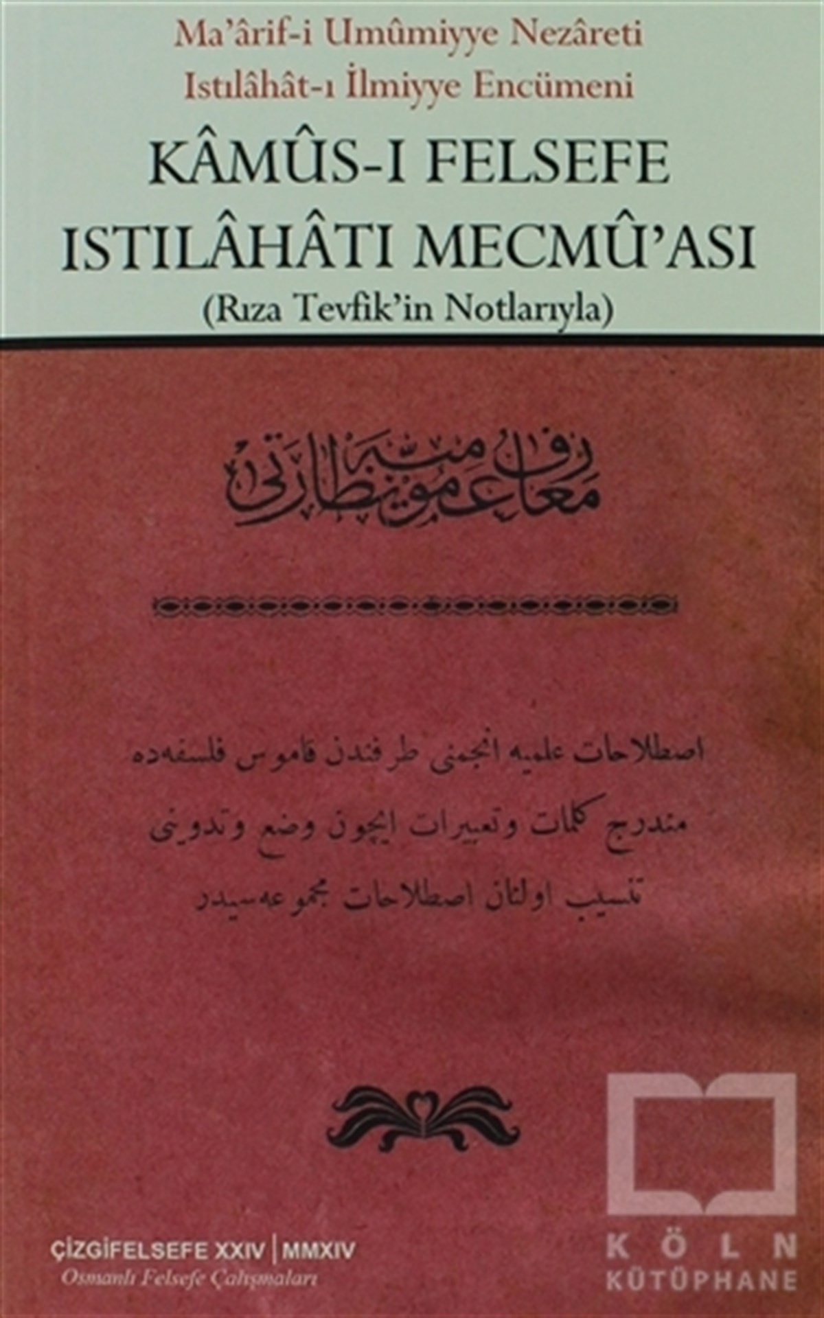 Nevzat H. YanıkGenel KonularKamus-ı Felsefe Istılahatı Mecmu'ası