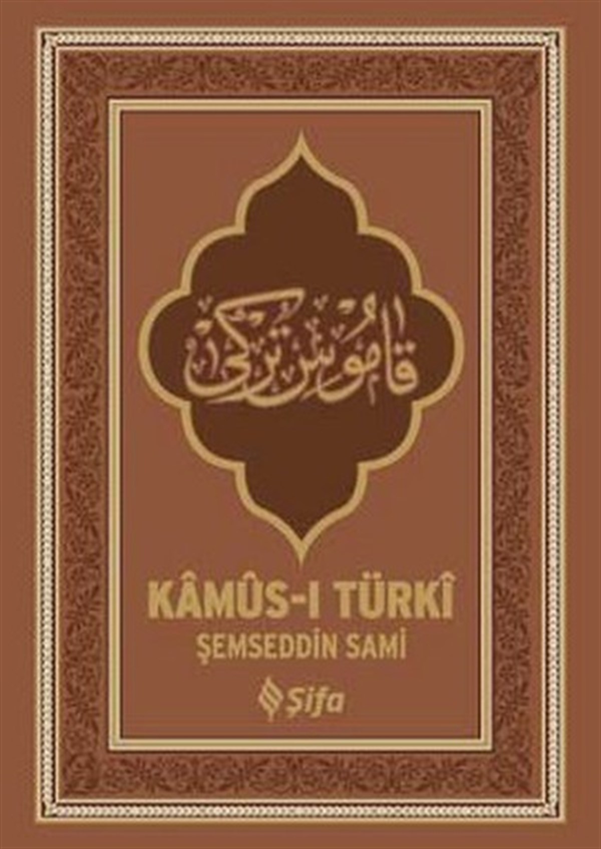 Fazılhak NergizTasavvuf KitaplarıKamus-ı Türki