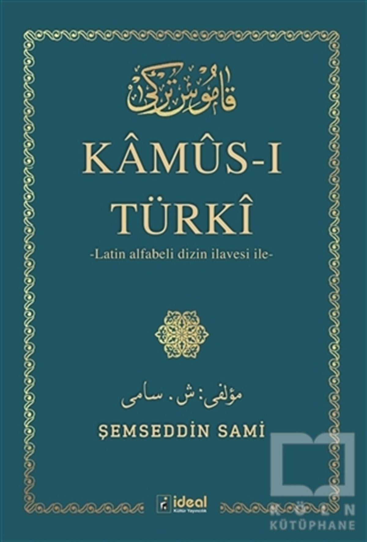 Şemseddin SamiDiğerKamus-ı Türki