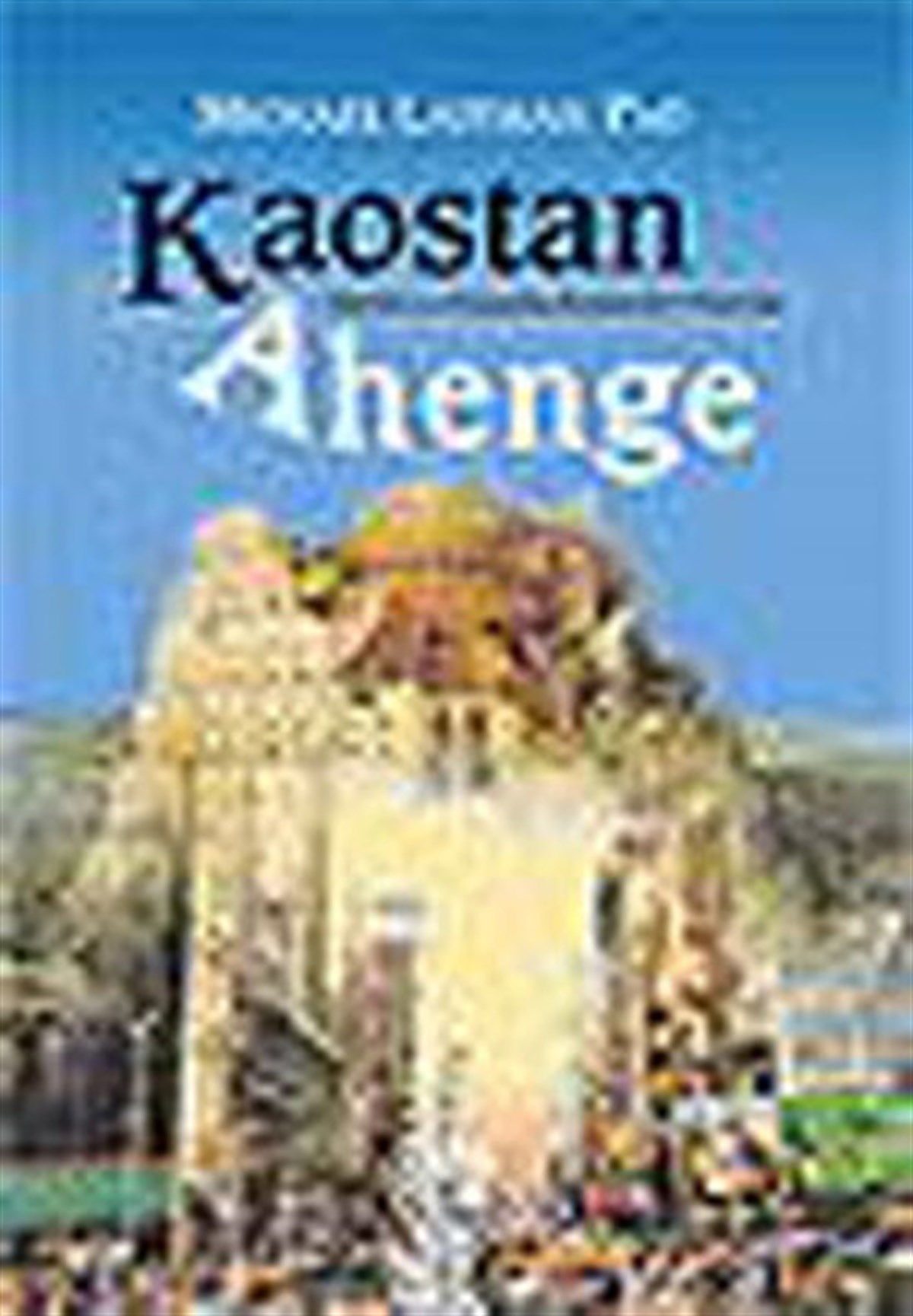 Micheal LaitmanFelsefe BilimiKaostan Ahenge