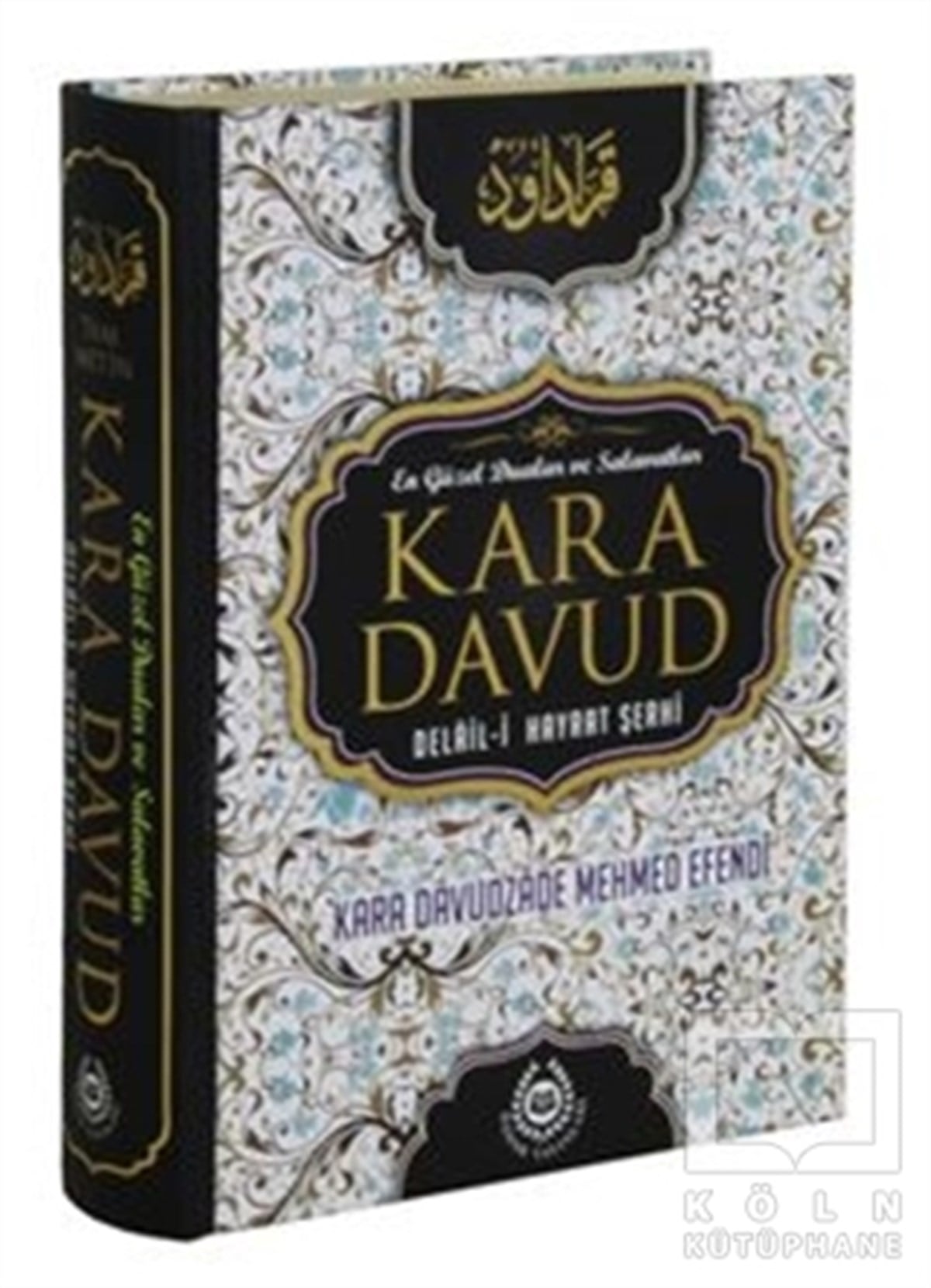 Kara Davudzade Mehmet EfendiTefsir KitaplarıKara Davud - Delail-i Hayrat Şerhi (Şamua)