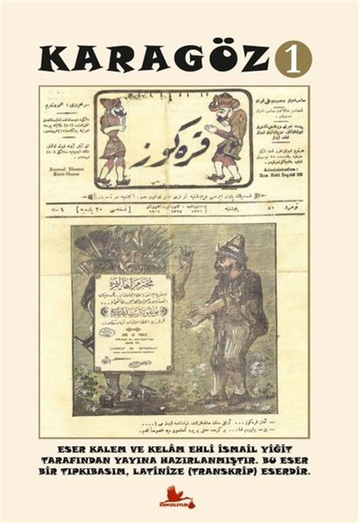 İsmail YiğitEleştiri & Kuram & İnceleme KitaplarıKaragöz - 1