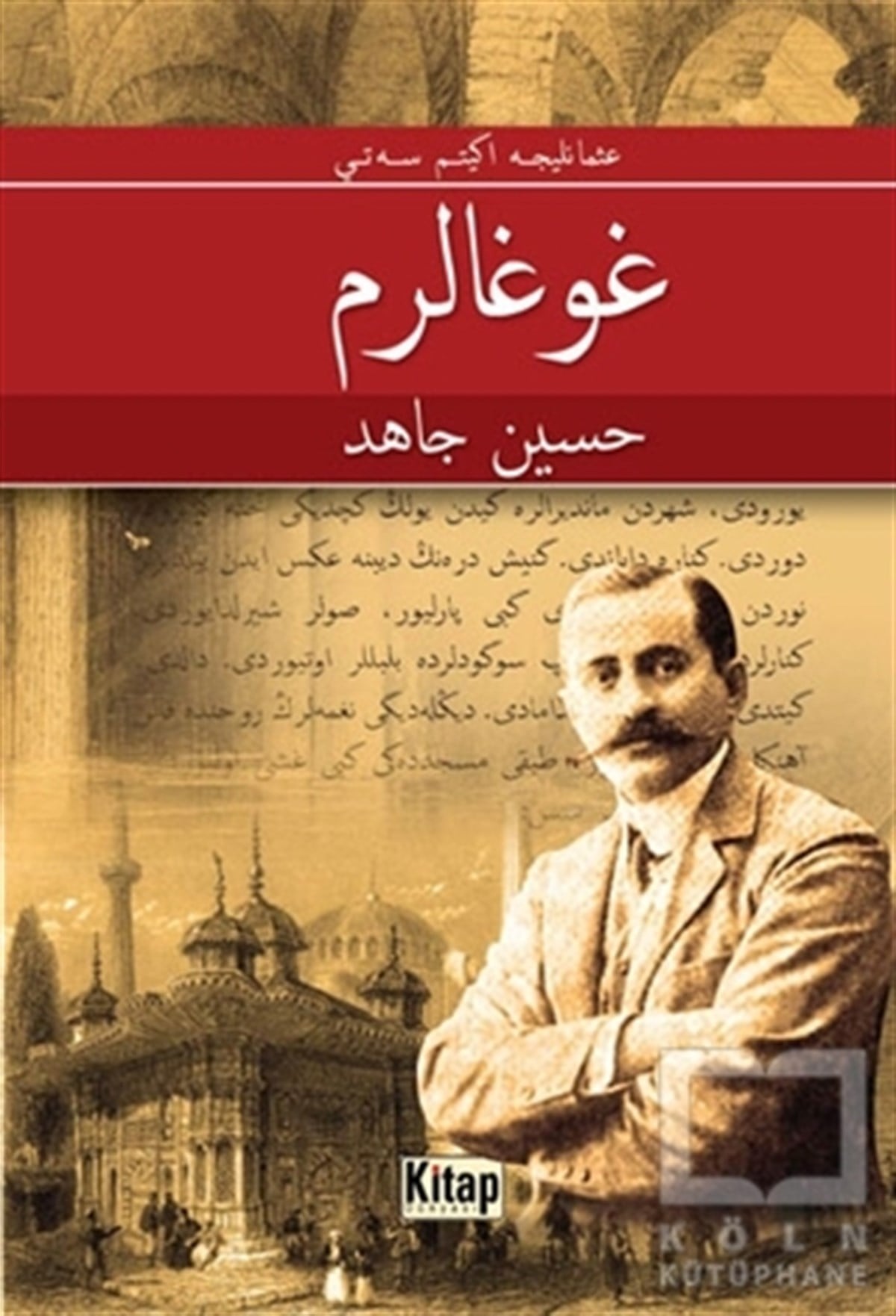 Kavgalarım