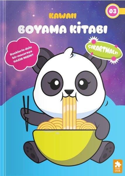 KolektifBoyama KitaplarıKawaii Boyama Kitabı 3