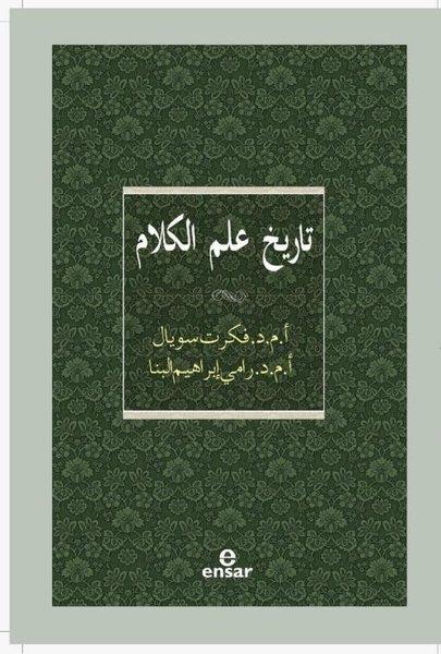 Fikret SoyalArabicKelam Tarihi - Arapça