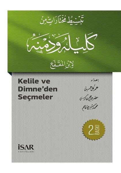 KolektifKritik & Theorie & AnalyseKelile ve Dimneden Seçmeler