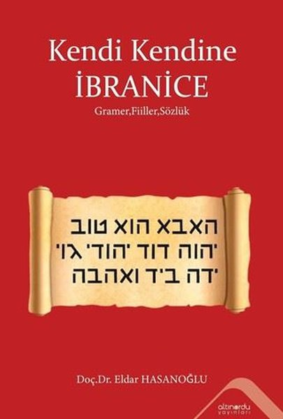 Eldar HasanoğluDil Bilimi - EtimolojiKendi Kendine İbranice: Gramer Fiiller Sözlük