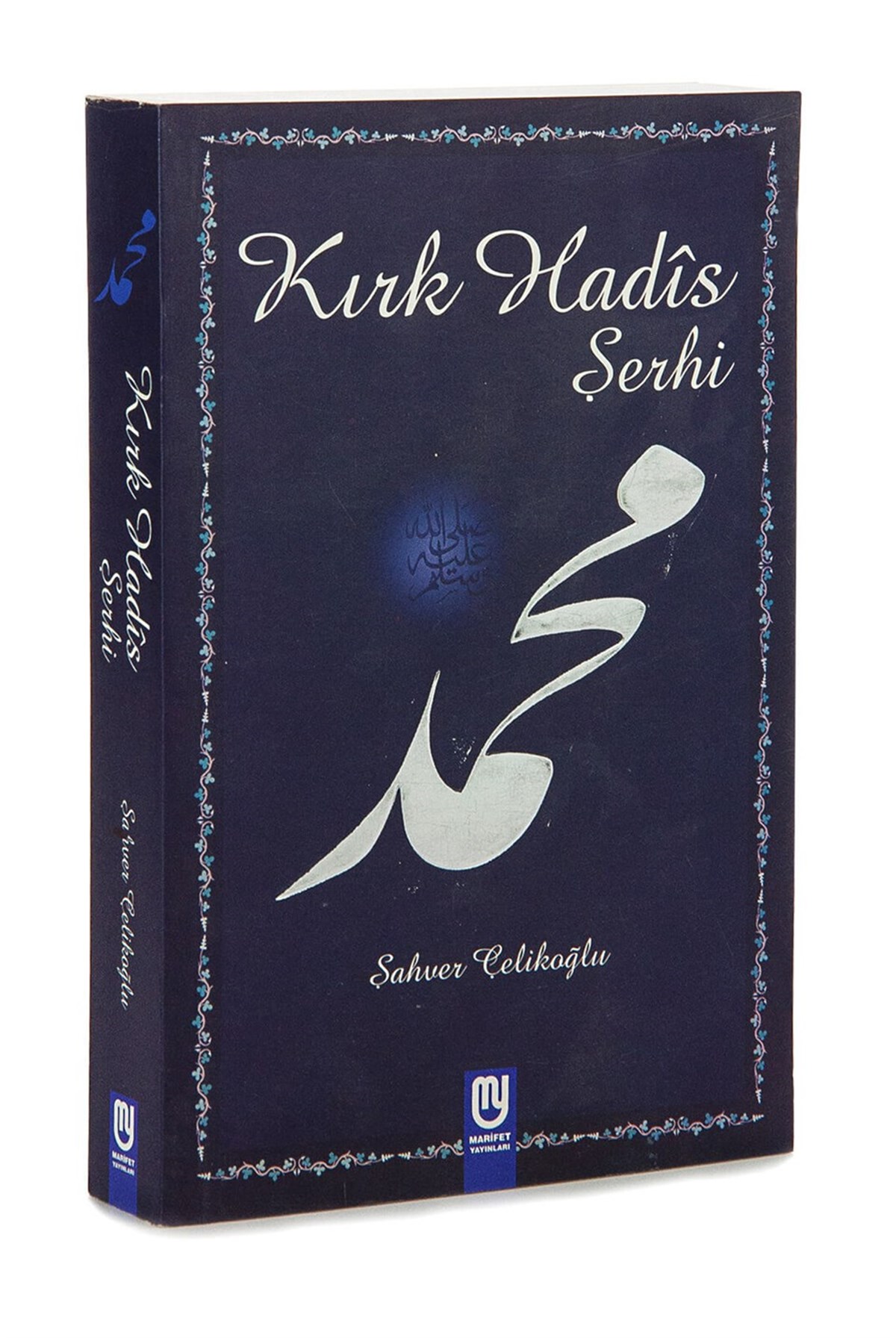 Kırk Hadis Şerhi - Şahver Çelikoğlu