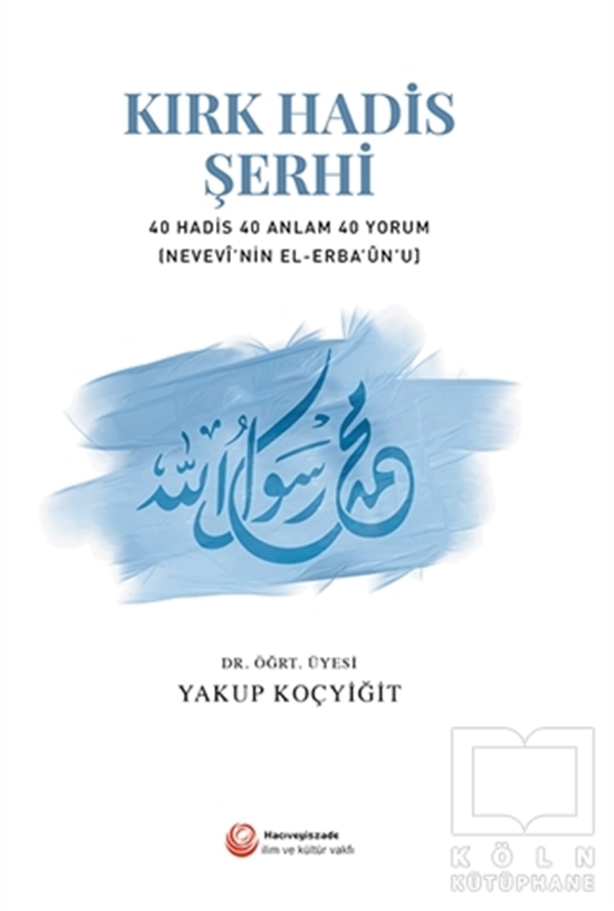 İmam NeveviTefsir KitaplarıKırk Hadis Şerhi