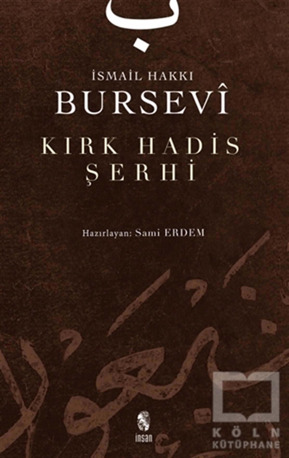 Kırk Hadis Şerhi