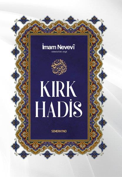 İmam Neveviİslami KitaplarKırk Hadis