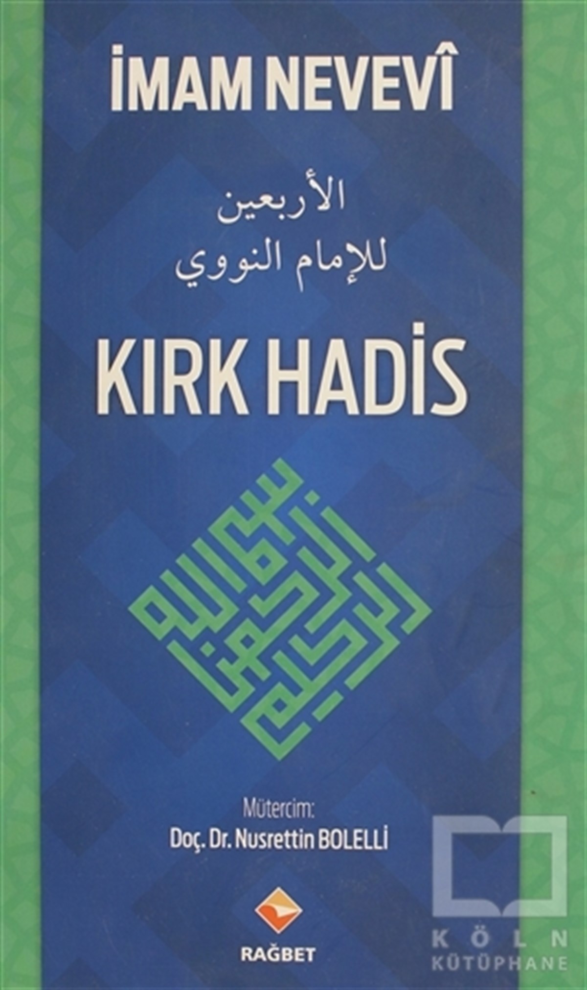 Kırk Hadis