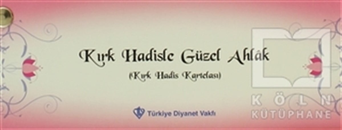 Kırk Hadisle Güzel Ahlak (Kırk Hadis Kartelası)