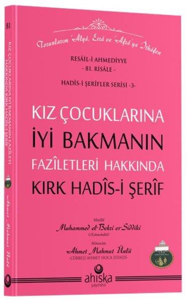 Ahmet Mahmut Ünlüİslami KitaplarKız Çocuklarına İyi Bakmanın Faziletleri Hakkında 40 Hadis-i Şerif - Resail-i Ahmediyye 81. Risale