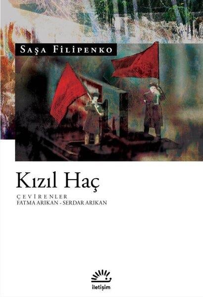 Saşa FilipenkoDünya RomanKızıl Haç