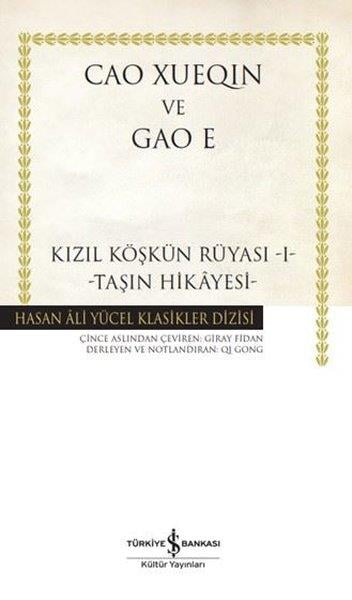 Cao XueqinDünya RomanKızıl Köşkün Rüyası 1 - Taşın Hikayesi