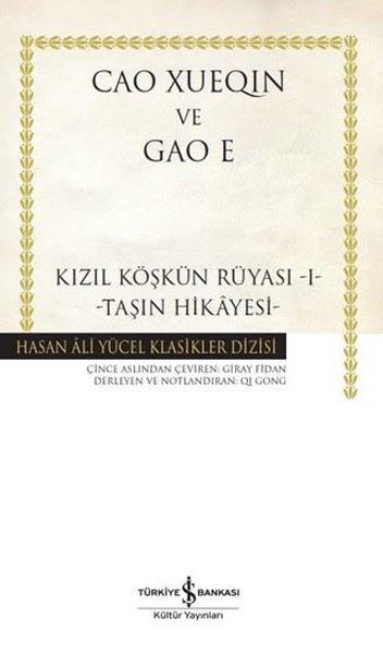 Cao XueqinDünya RomanKızıl Köşkün Rüyası 1 - Taşın Hikayesi