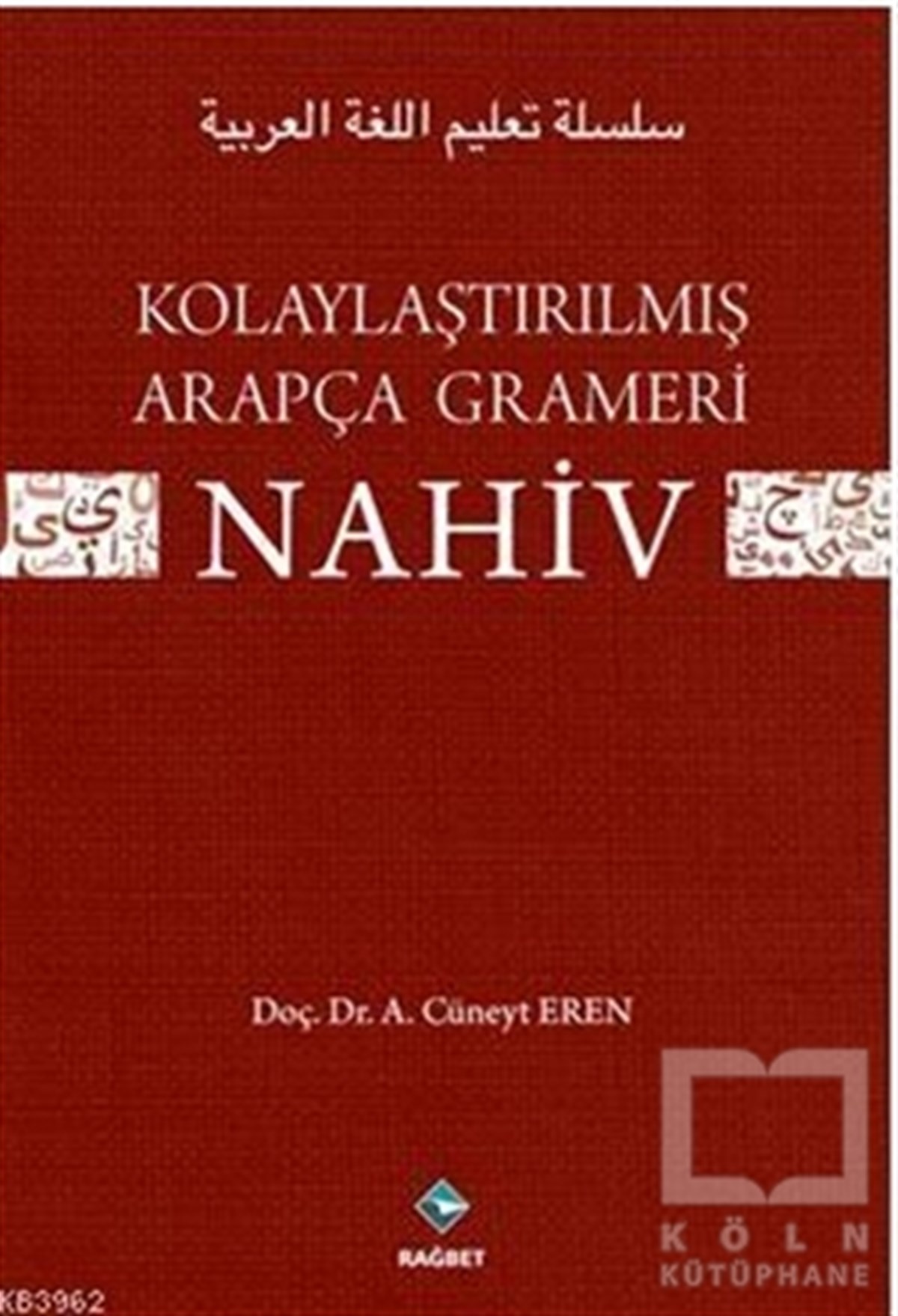 A. Cüneyt ErenDiğerKolaylaştırılmış Arapça Grameri Nahiv