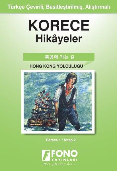 KolektifDil Bilimi - EtimolojiKorece Hikayeler - Hong Kong Yolculuğu