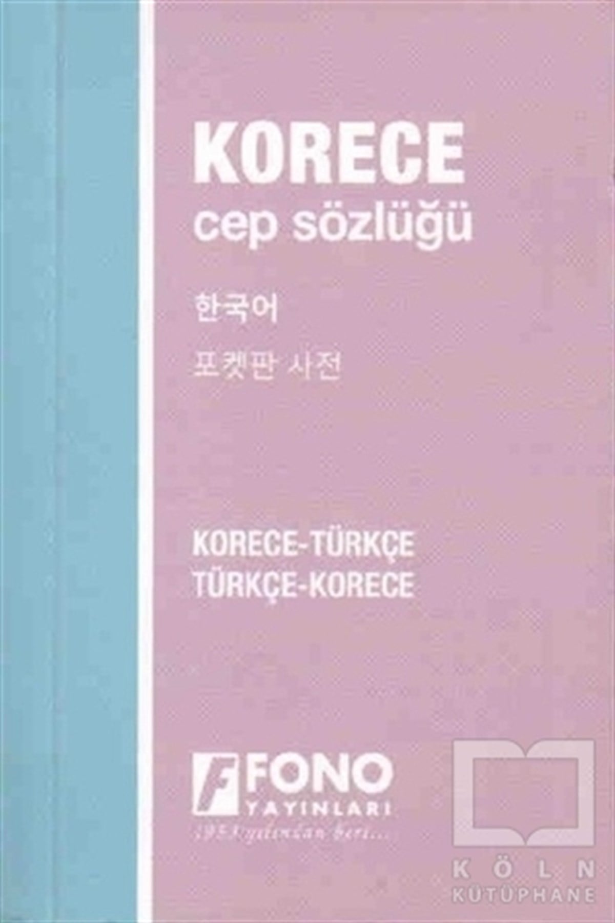 Mehmet ÖlçerSözlükler ve Konuşma KılavuzlarıKorece Türkçe - Türkçe Korece Cep Sözlüğü