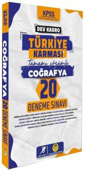 KolektifKPSS Soru Bankasi KitaplariKPSS Coğrafya Dev Kadro Türkiye Karması 20 Deneme Çözümlü