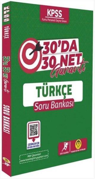 KolektifKPSS Soru Bankasi KitaplariKPSS Türkçe 30 da 30 Net Garanti Soru Bankası