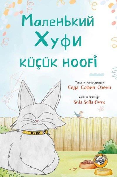Seda Sofia ÖzençRussianKüçük Hoofi - Rusça