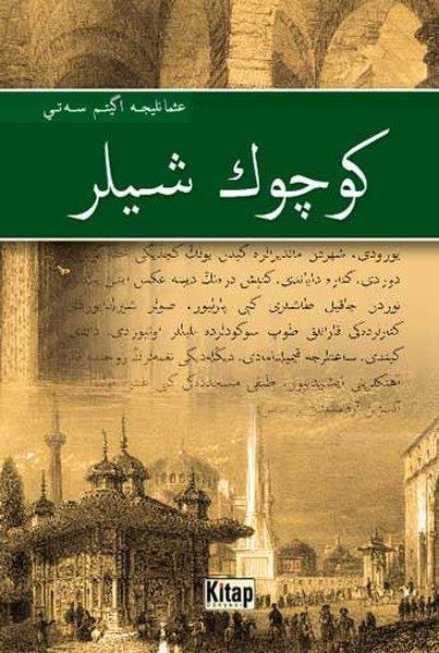 Sami Paşazade SezaiOsmanlicaKüçük Şeyler - Osmanlıca