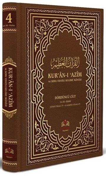 Ahmet Abdullah Kozluİslami KitaplarKur'an-ı Azim ve Tefsirli Meal Soru Edatlı Kelime Manası 4 (Arapça - Türkçe)
