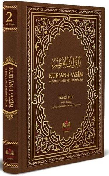 Ahmet Abdullah Kozluİslami KitaplarKur'an-ı Azim ve Tefsirli Meal Soru Edatlı Kelime Manası 2 (Arapça - Türkçe)