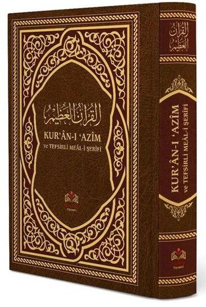Ahmet Abdullah Kozluİslami KitaplarKur'an-ı Azim ve Tefsirli Meali Şerifi - Rahle Boy Ciltli Türkçe - Arapça