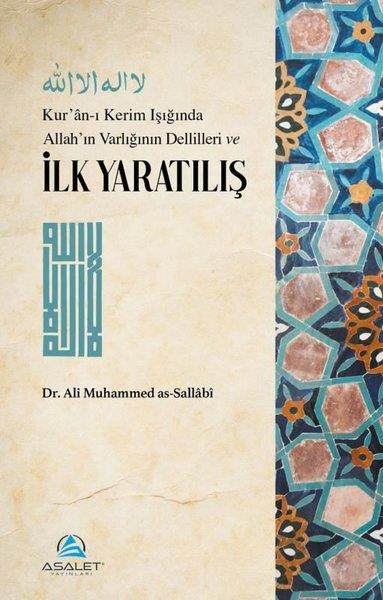 Ali Muhammed As-Sallabiİslami KitaplarKur'an-ı Kerim Işığında Allah'ın Varlığının Delilleri ve İlk Yaratılış