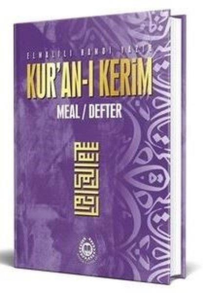 Elmalılı Muhammed Hamdi Yazırİslami KitaplarKur'an-ı Kerim Meal Defter Metinsiz - Lila