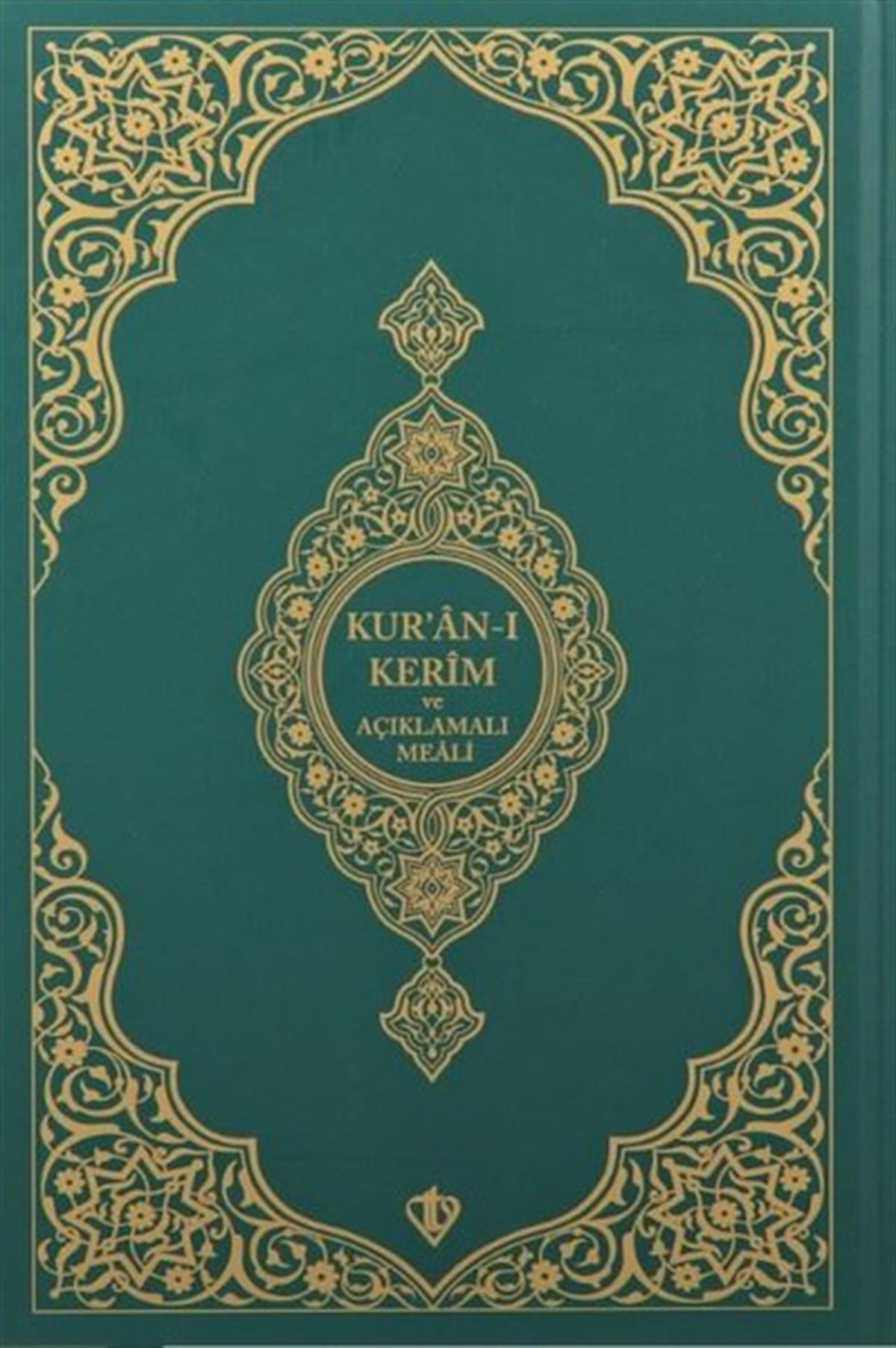 Kolektifİslami KitaplarKur'an-ı Kerim ve Açıklamalı Karşılıklı Meali - Orta Boy - Sıvama Cilt - Kahverengi Kapak