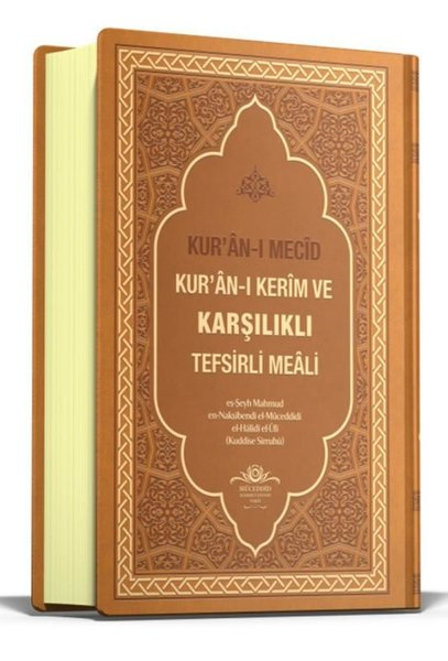 Muhammed Ustaosmanoğluİslami KitaplarKur'an-ı Mecid Ku'ran-ı Kerim ve Karşılıklı Tefsirli Meali