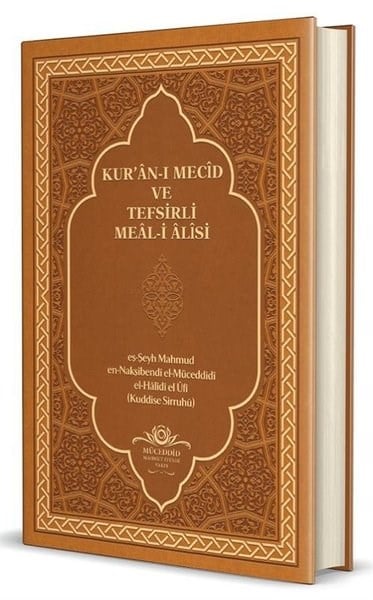 Mahmud Ustaosmanoğluİslami KitaplarKur'an-ı Mecid ve Tefsirli Meali Alisi (Orta Boy) Kuşe Kapak