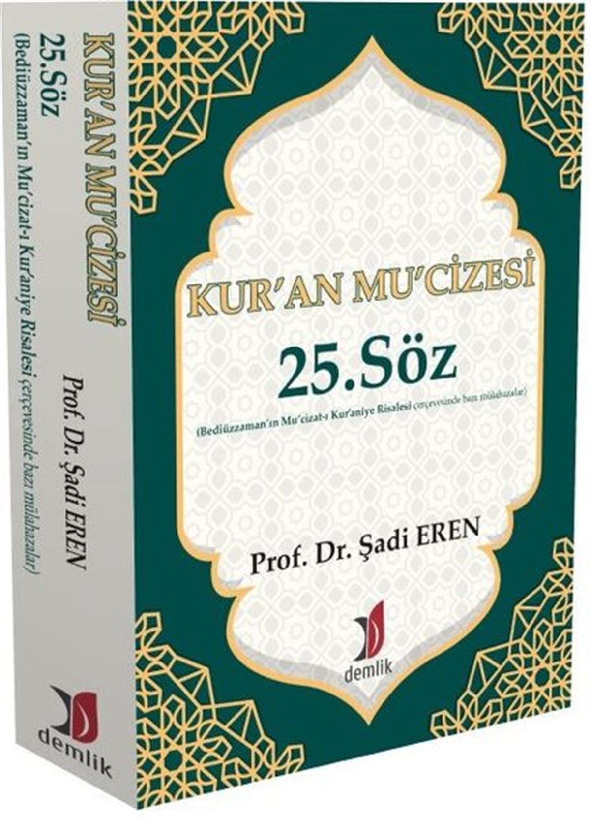 Şadi Erenİslami KitaplarKur'an Mu'cizesi 25. Söz