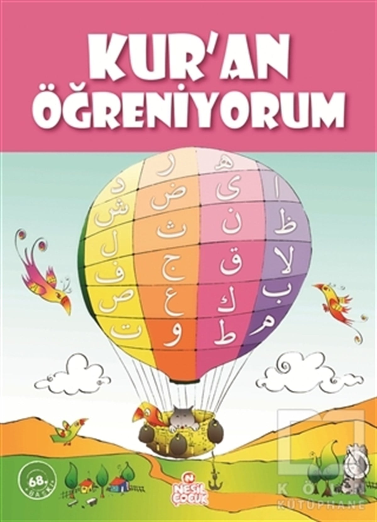 Ömer Faruk PaksuDin EğitimiKur’an Öğreniyorum
