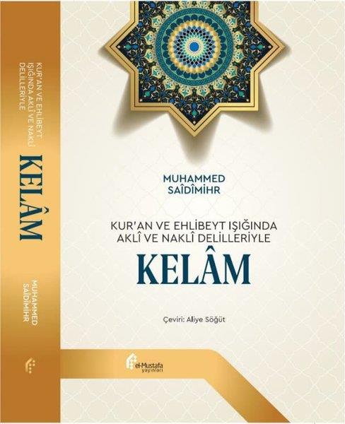 Muhammed SaidimihrIslamische BücherKur'an ve Ehlibeyt Işığında Akli ve Nakli Delilleriyle Kelam
