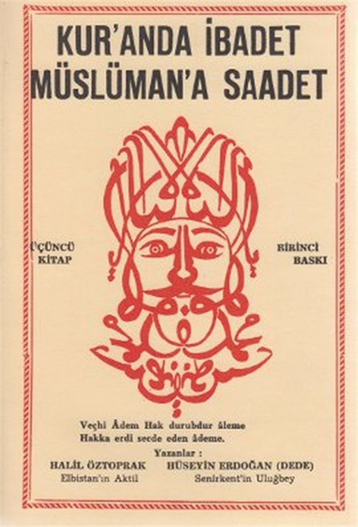 Hüseyin ErdoğanIslamische BücherKur'anda İbadet Müslüman'a Saadet - 3. Kitap