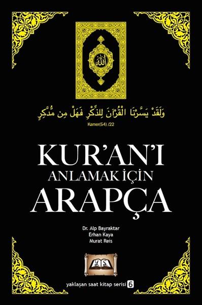 Kolektifİslami KitaplarKur'an'ı Anlamak İçin